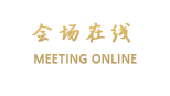 桂林锦桂饭店